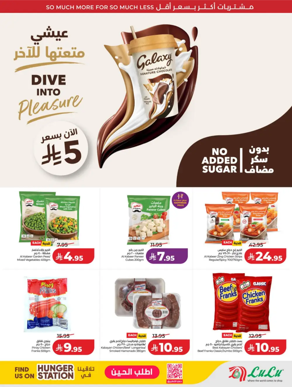 LuLu Riyadh & Hail | 10-20 Super Days | April 08-14 Deals