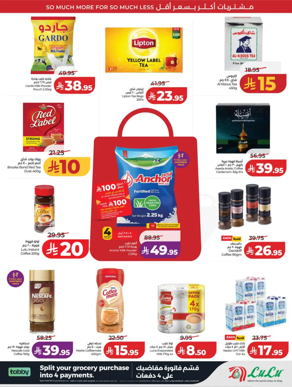 LuLu Riyadh & Hail | 10-20 Super Days | April 08-14 Deals