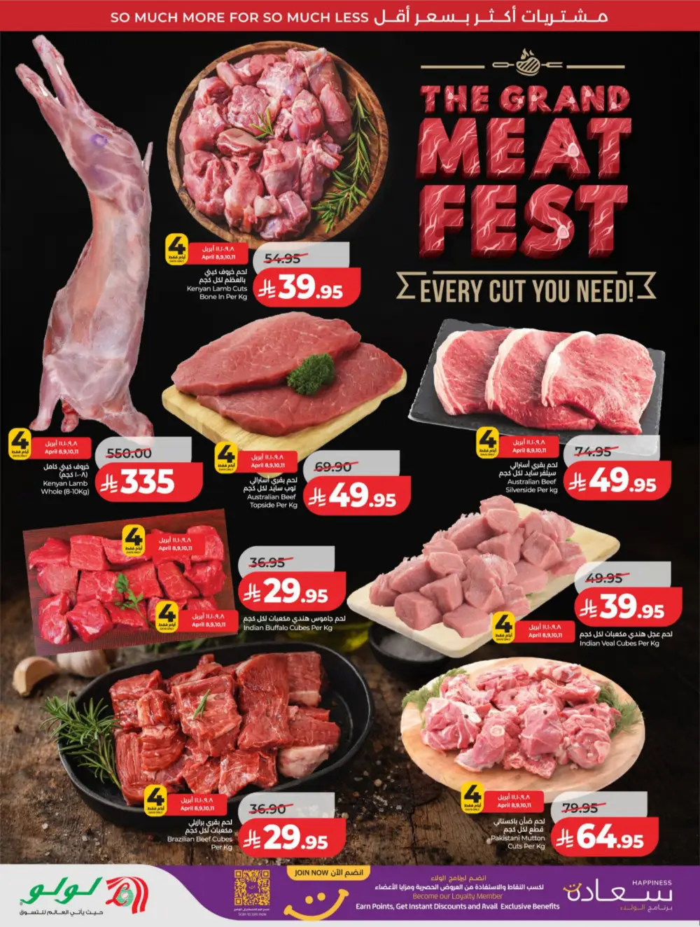 LuLu Riyadh & Hail | 10-20 Super Days | April 08-14 Deals