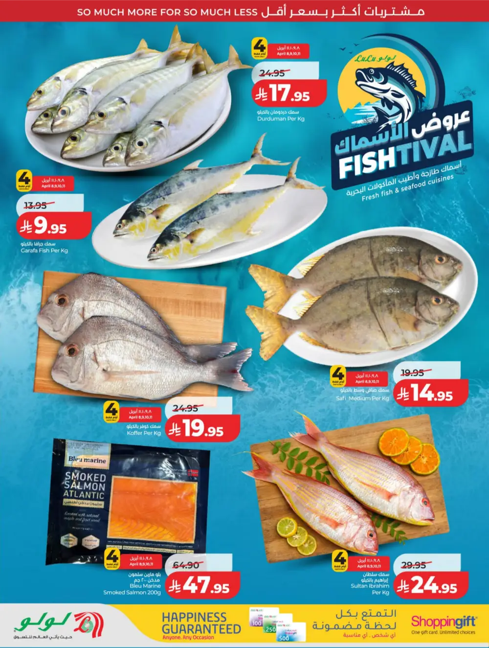 LuLu Riyadh & Hail | 10-20 Super Days | April 08-14 Deals