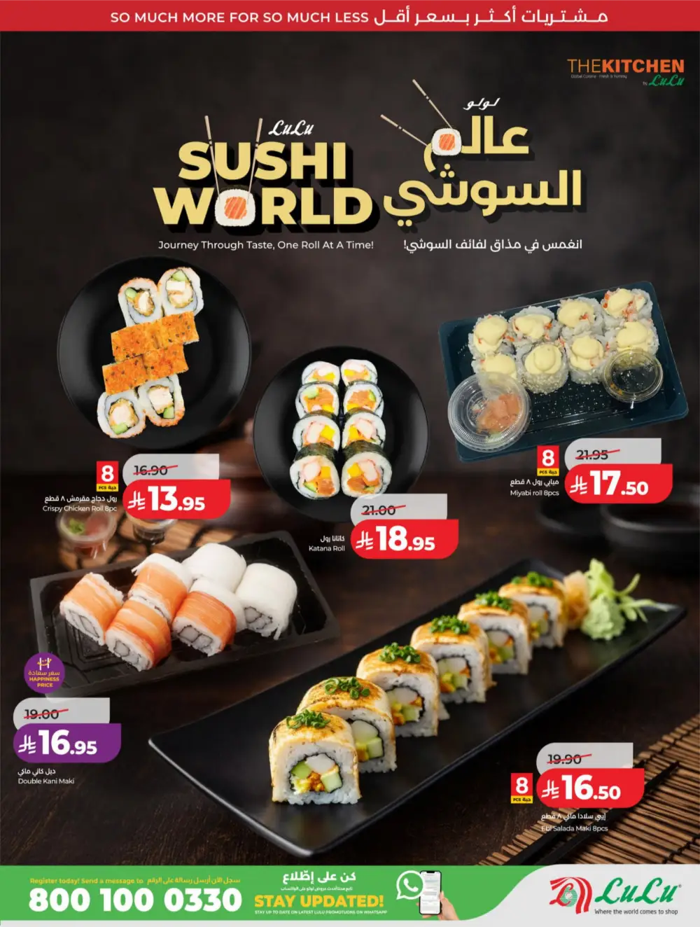 LuLu Riyadh & Hail | 10-20 Super Days | April 08-14 Deals