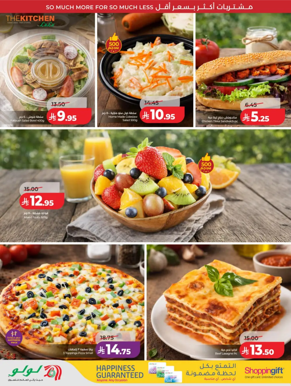 LuLu Riyadh & Hail | 10-20 Super Days | April 08-14 Deals