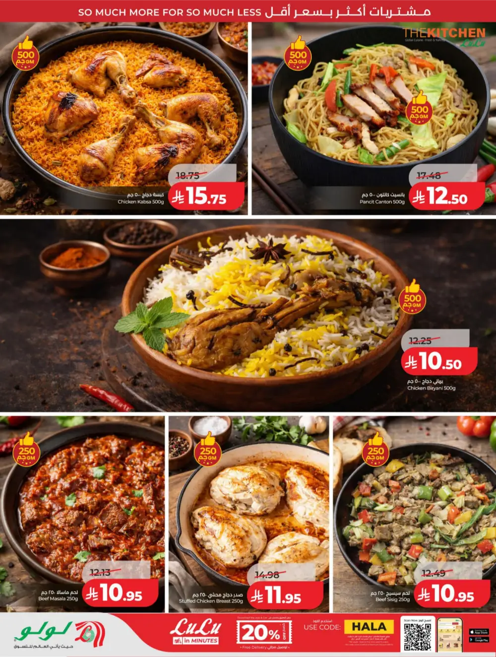 LuLu Riyadh & Hail | 10-20 Super Days | April 08-14 Deals