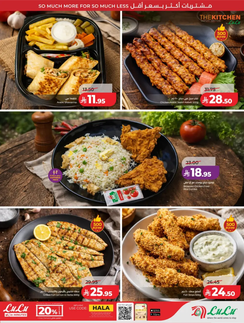 LuLu Riyadh & Hail | 10-20 Super Days | April 08-14 Deals