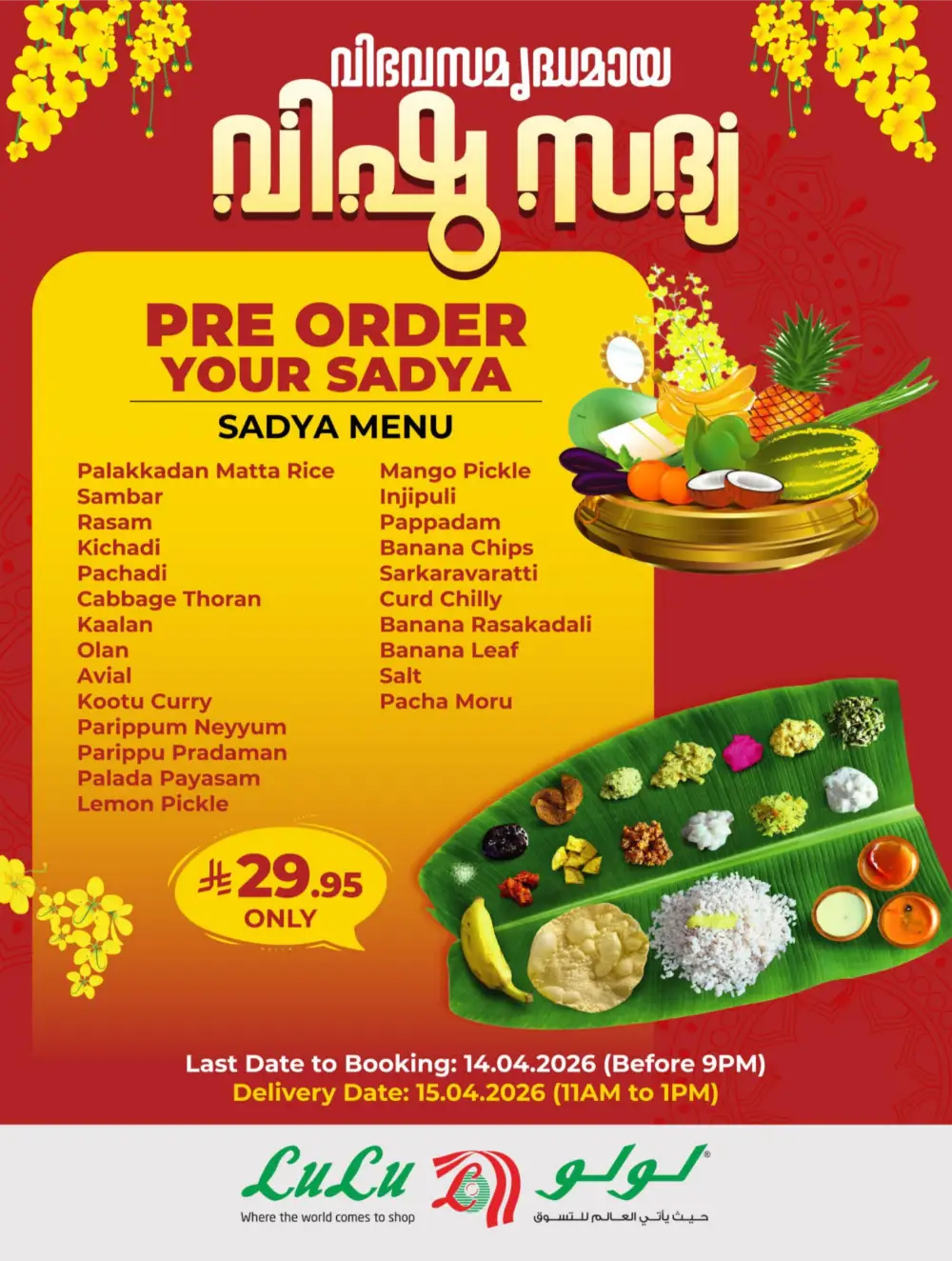 LuLu Riyadh & Hail | 10-20 Super Days | April 08-14 Deals