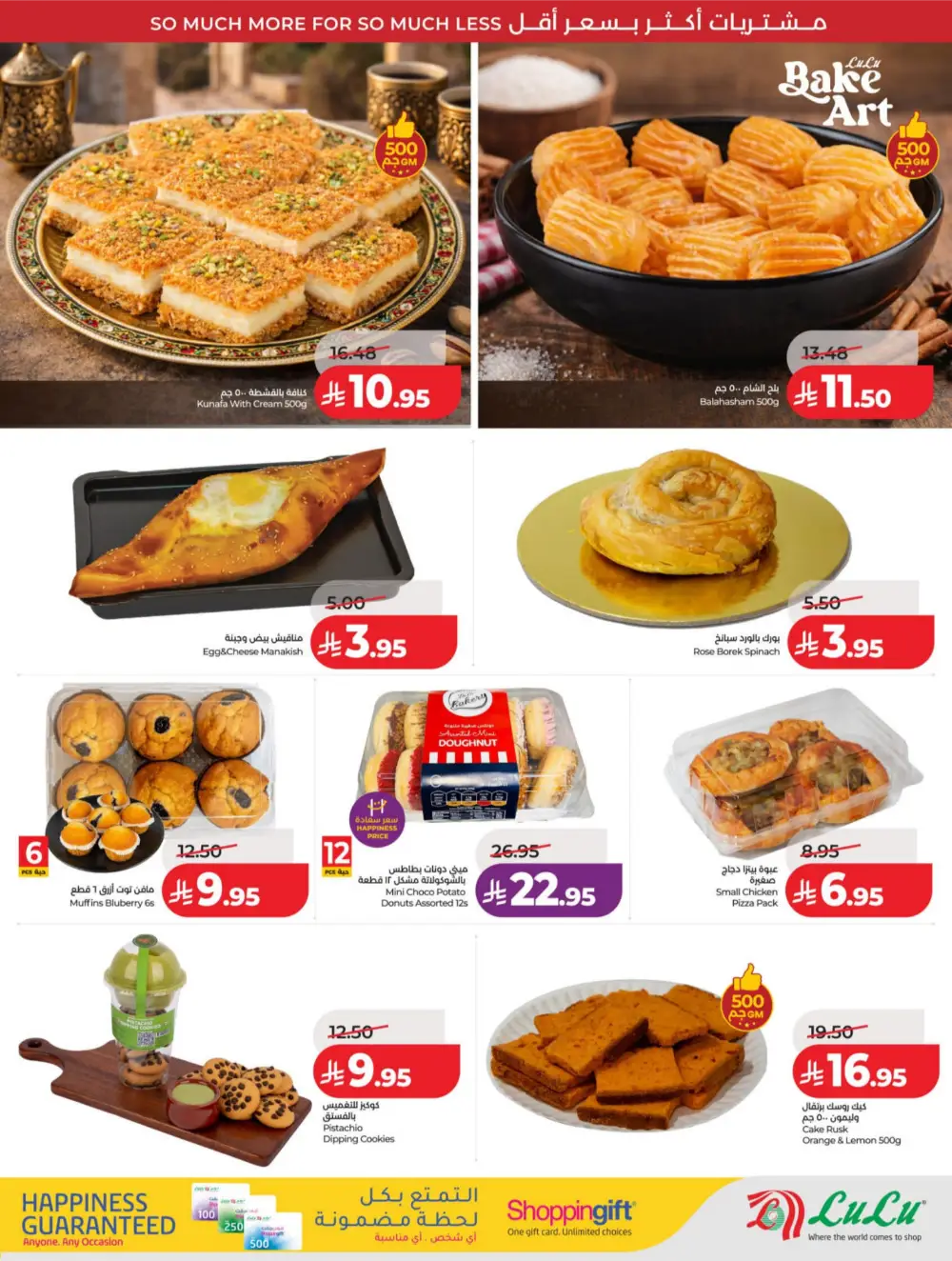 LuLu Riyadh & Hail | 10-20 Super Days | April 08-14 Deals