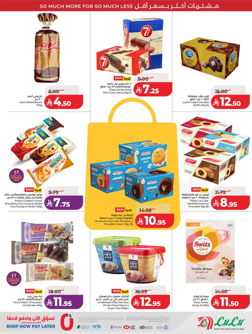 LuLu Riyadh & Hail | 10-20 Super Days | April 08-14 Deals