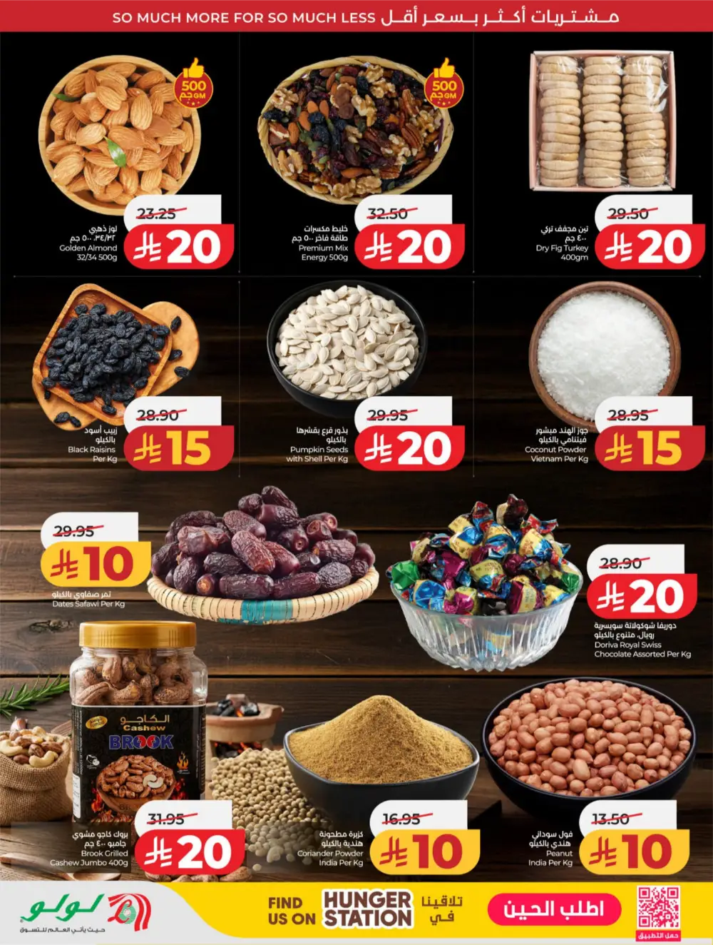 LuLu Riyadh & Hail | 10-20 Super Days | April 08-14 Deals