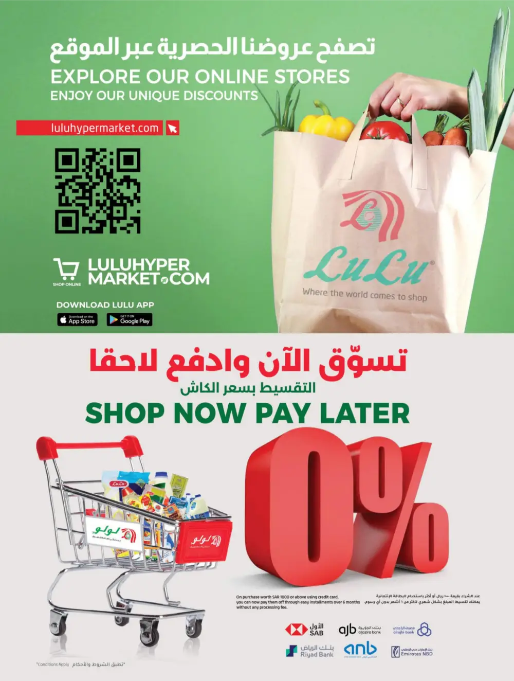 LuLu Riyadh & Hail | 10-20 Super Days | April 08-14 Deals