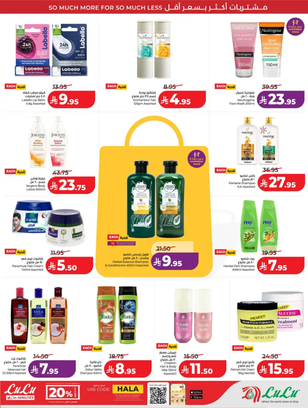 LuLu Riyadh & Hail | 10-20 Super Days | April 08-14 Deals