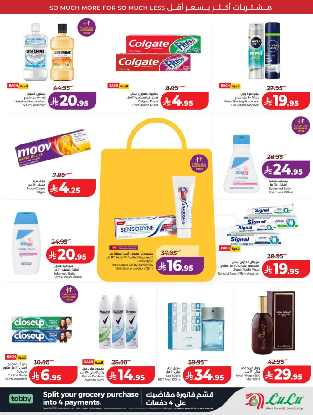 LuLu Riyadh & Hail | 10-20 Super Days | April 08-14 Deals