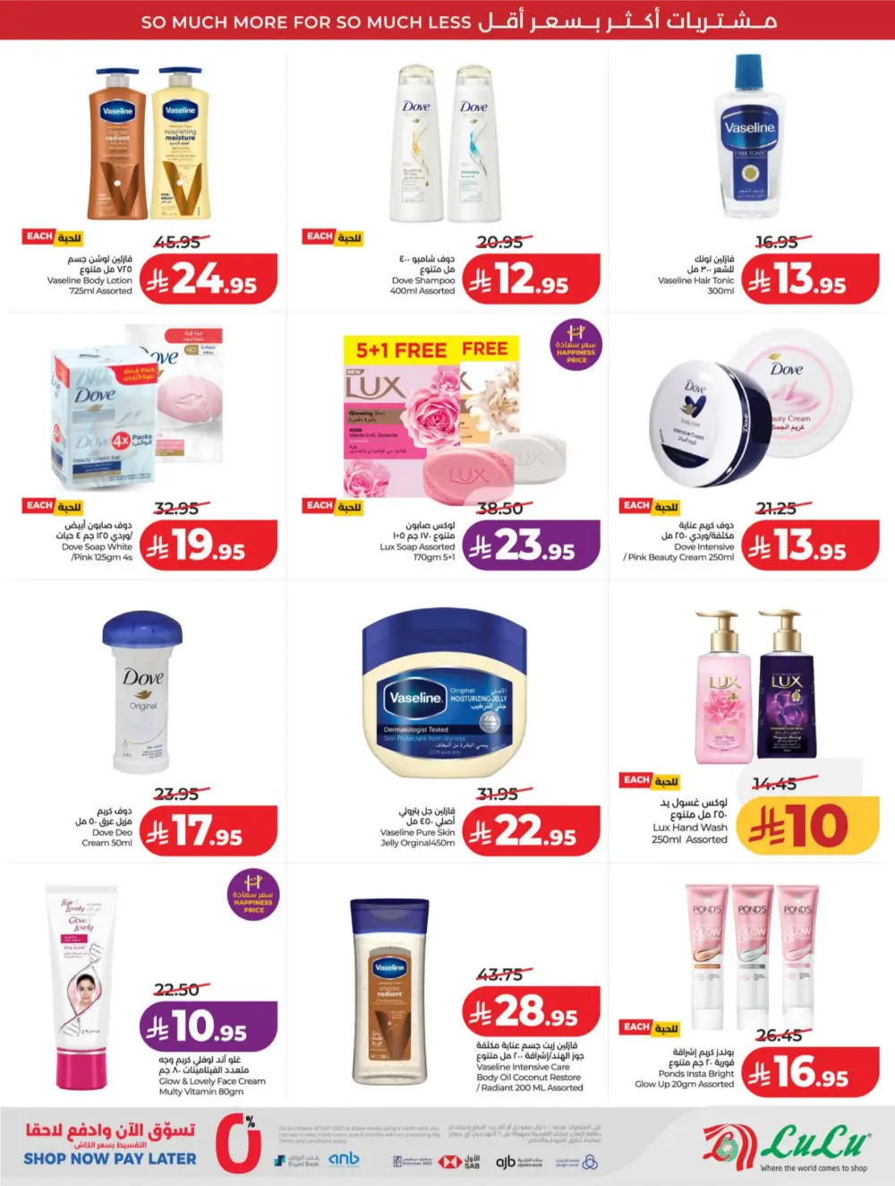 LuLu Riyadh & Hail | 10-20 Super Days | April 08-14 Deals