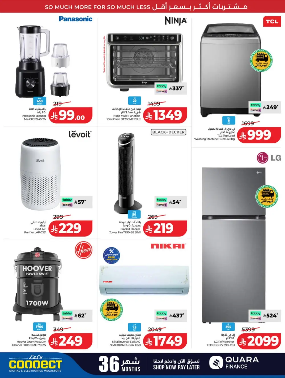 LuLu Riyadh & Hail | 10-20 Super Days | April 08-14 Deals