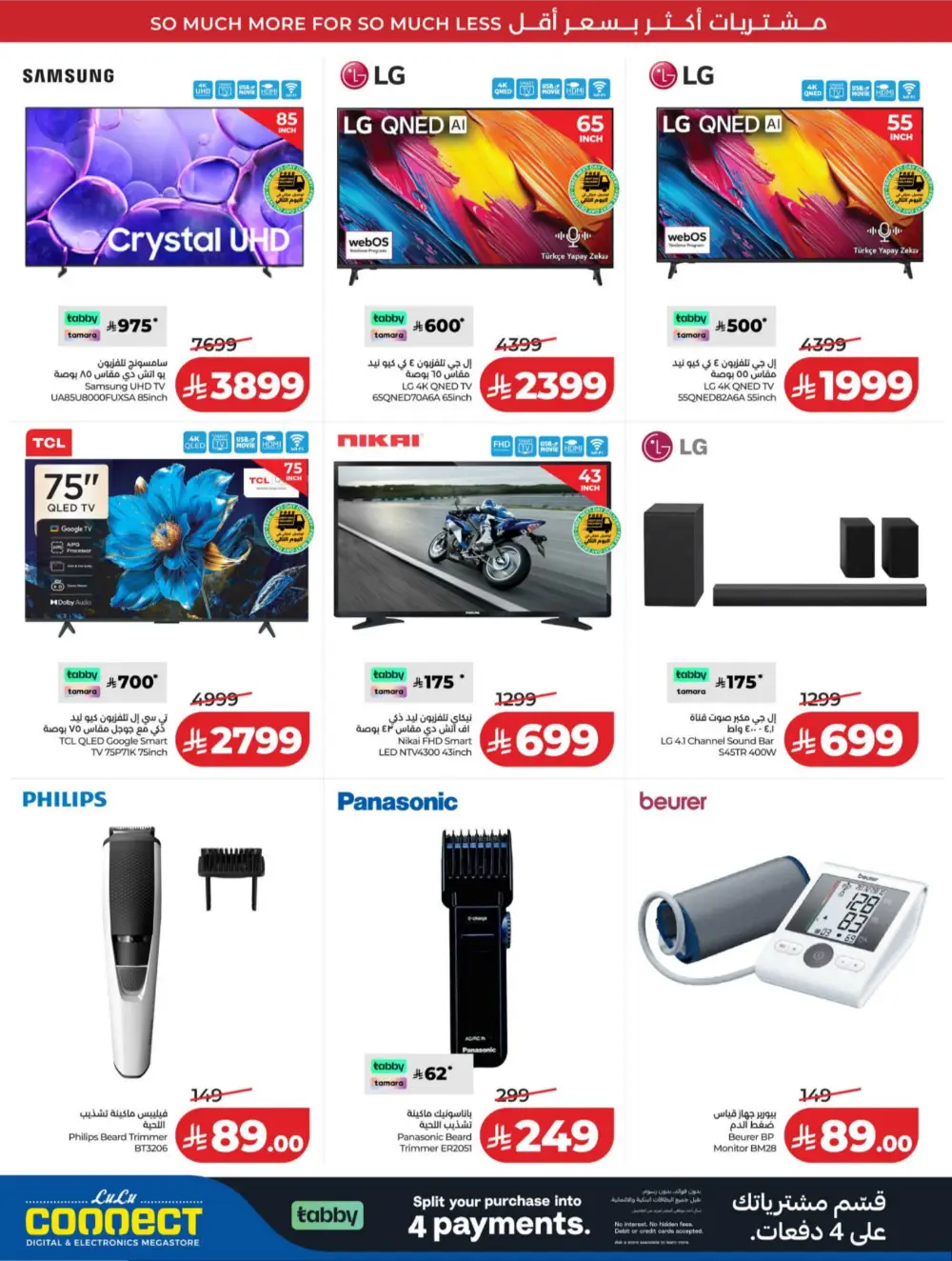 LuLu Riyadh & Hail | 10-20 Super Days | April 08-14 Deals