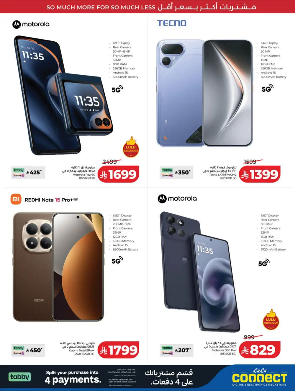 LuLu Riyadh & Hail | 10-20 Super Days | April 08-14 Deals