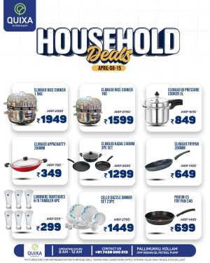Household Mega Offer In QUIXA Hypermart Kollam