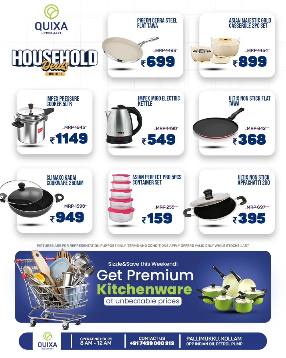Household Mega Offer