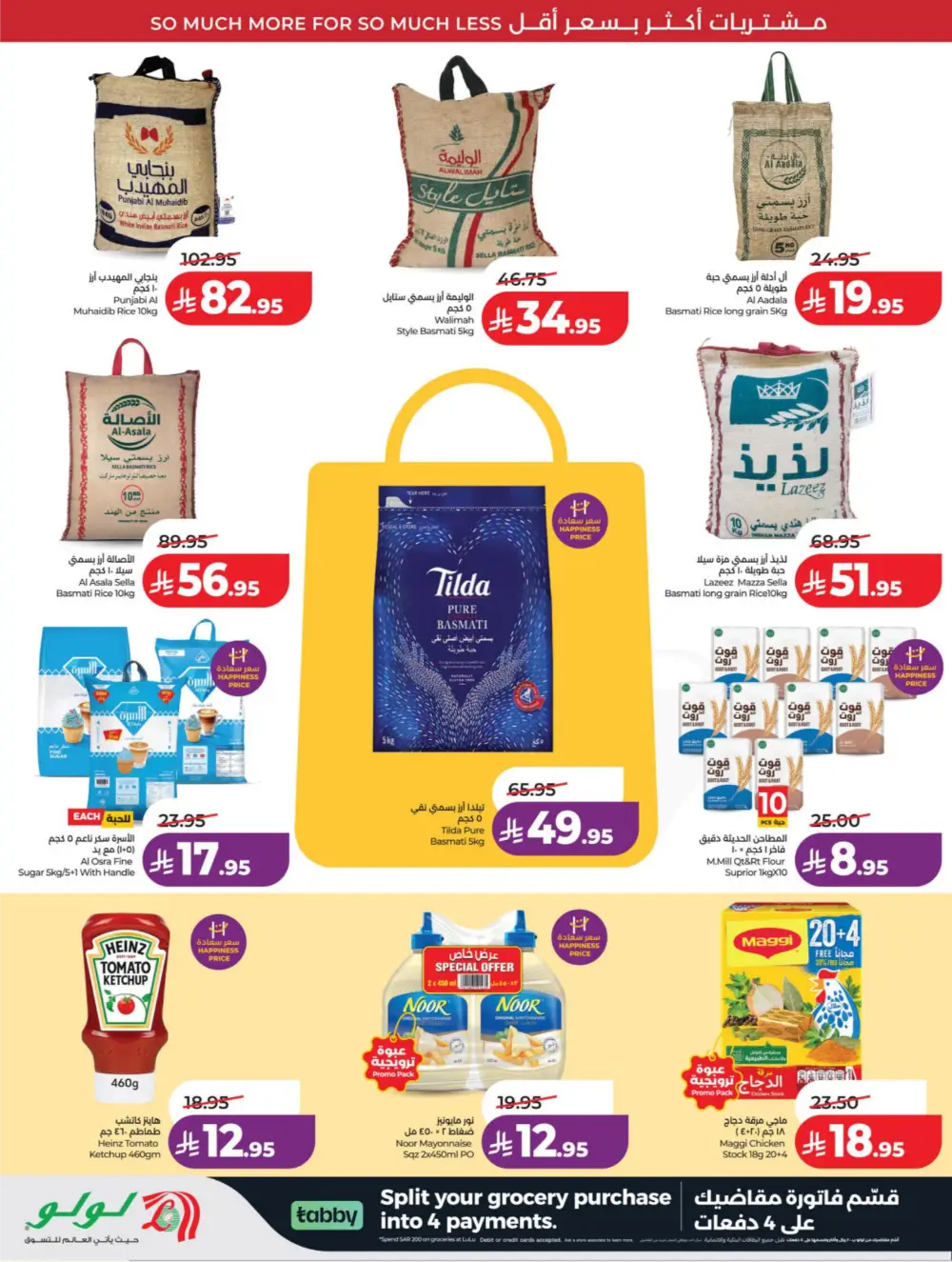 LuLu KSA | 10-20 Super Days | April 08-14 Offers