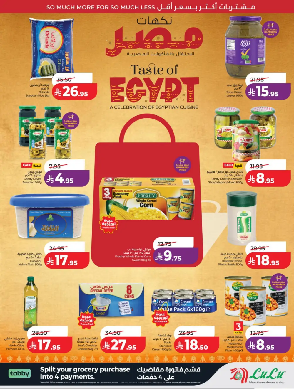 LuLu KSA | 10-20 Super Days | April 08-14 Offers