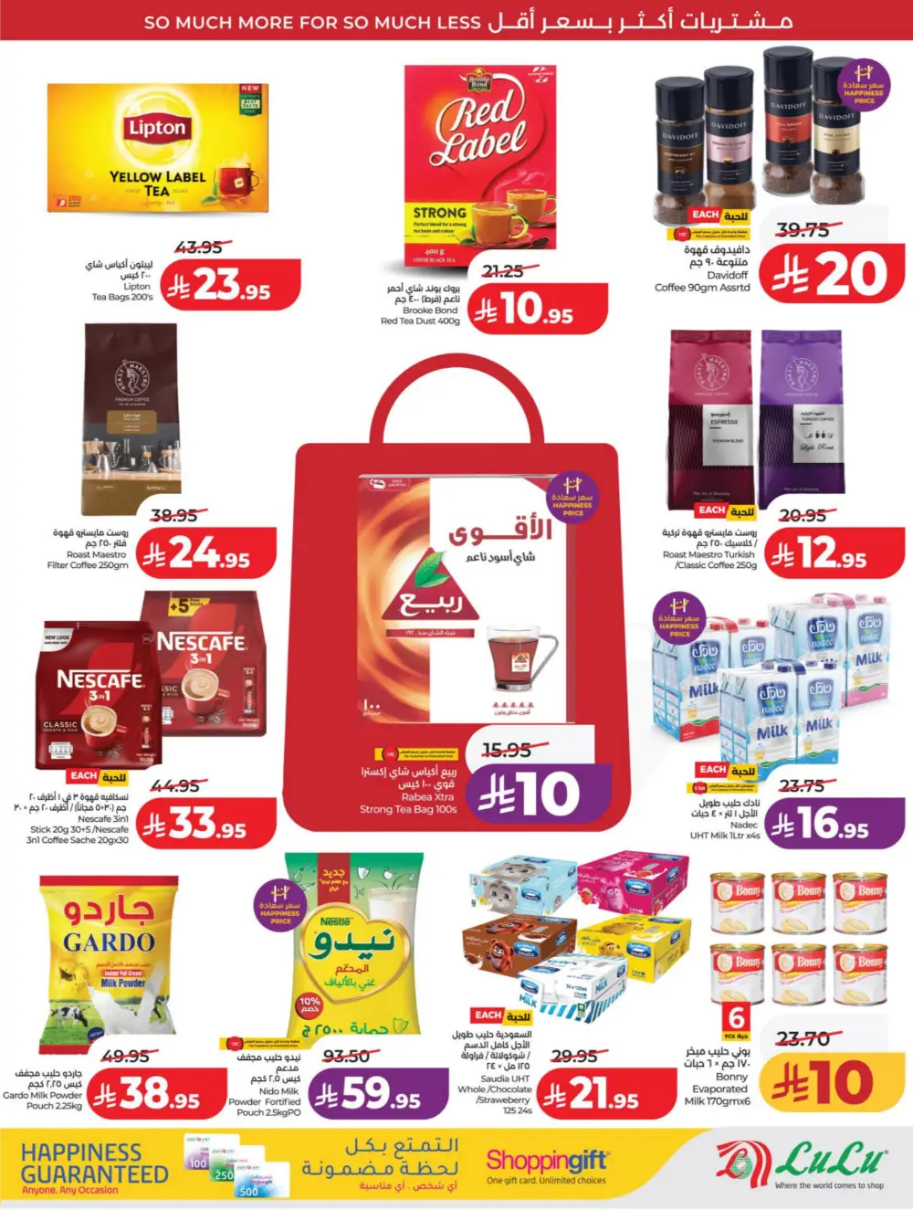 LuLu KSA | 10-20 Super Days | April 08-14 Offers