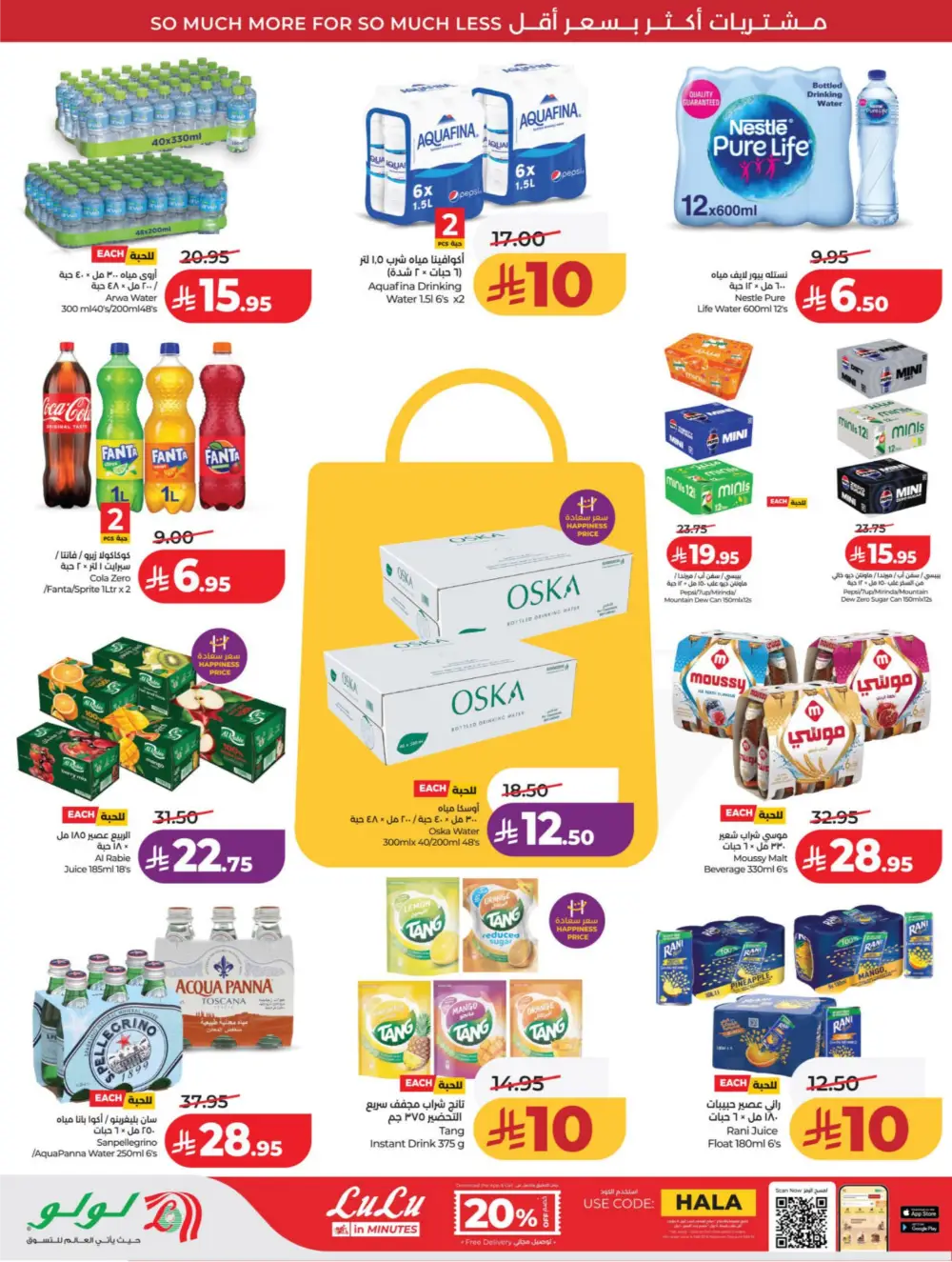 LuLu KSA | 10-20 Super Days | April 08-14 Offers