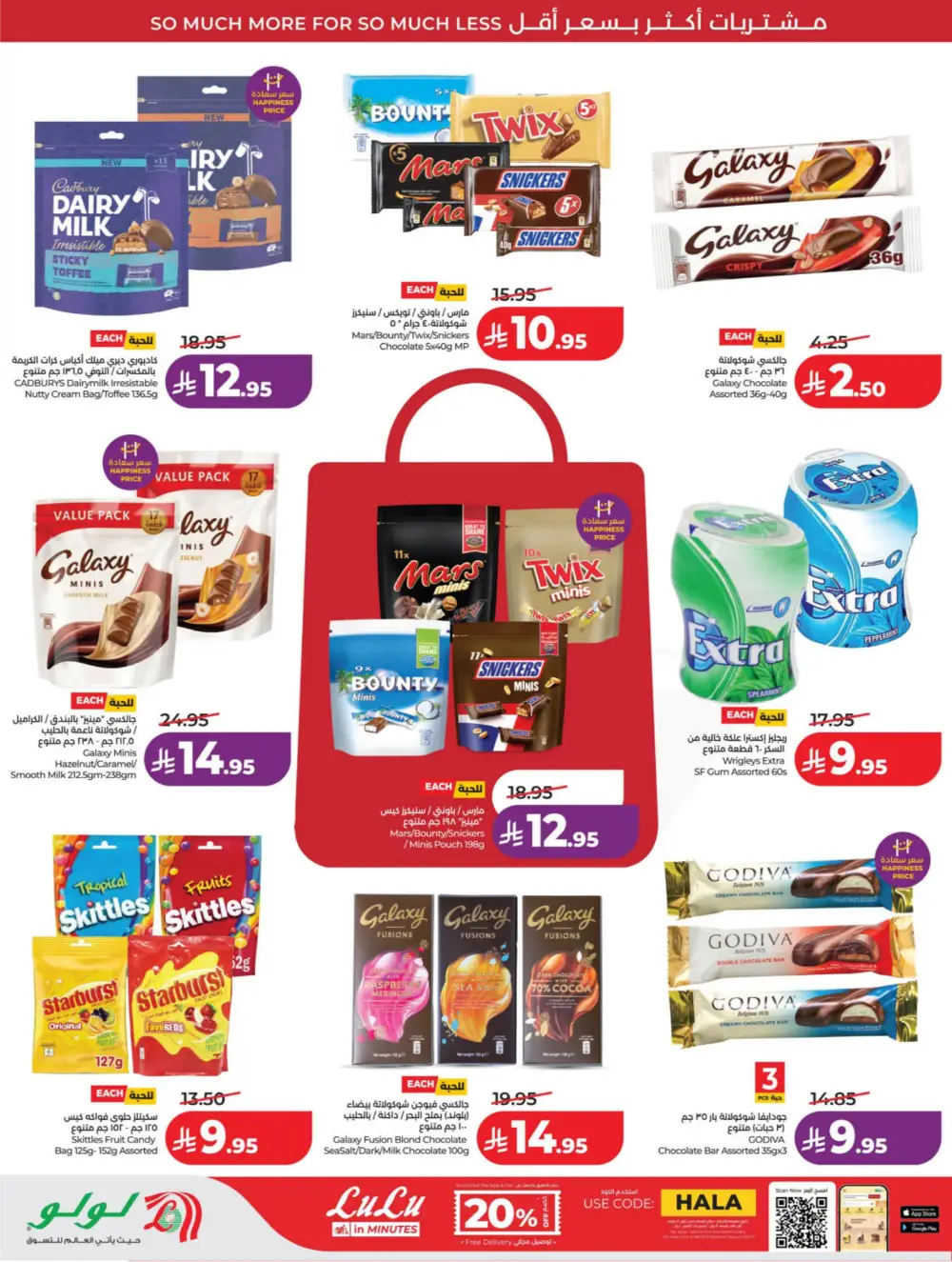 LuLu KSA | 10-20 Super Days | April 08-14 Offers