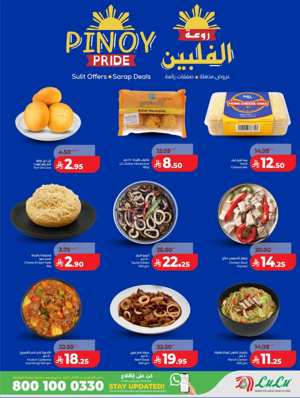 LuLu KSA | 10-20 Super Days | April 08-14 Offers