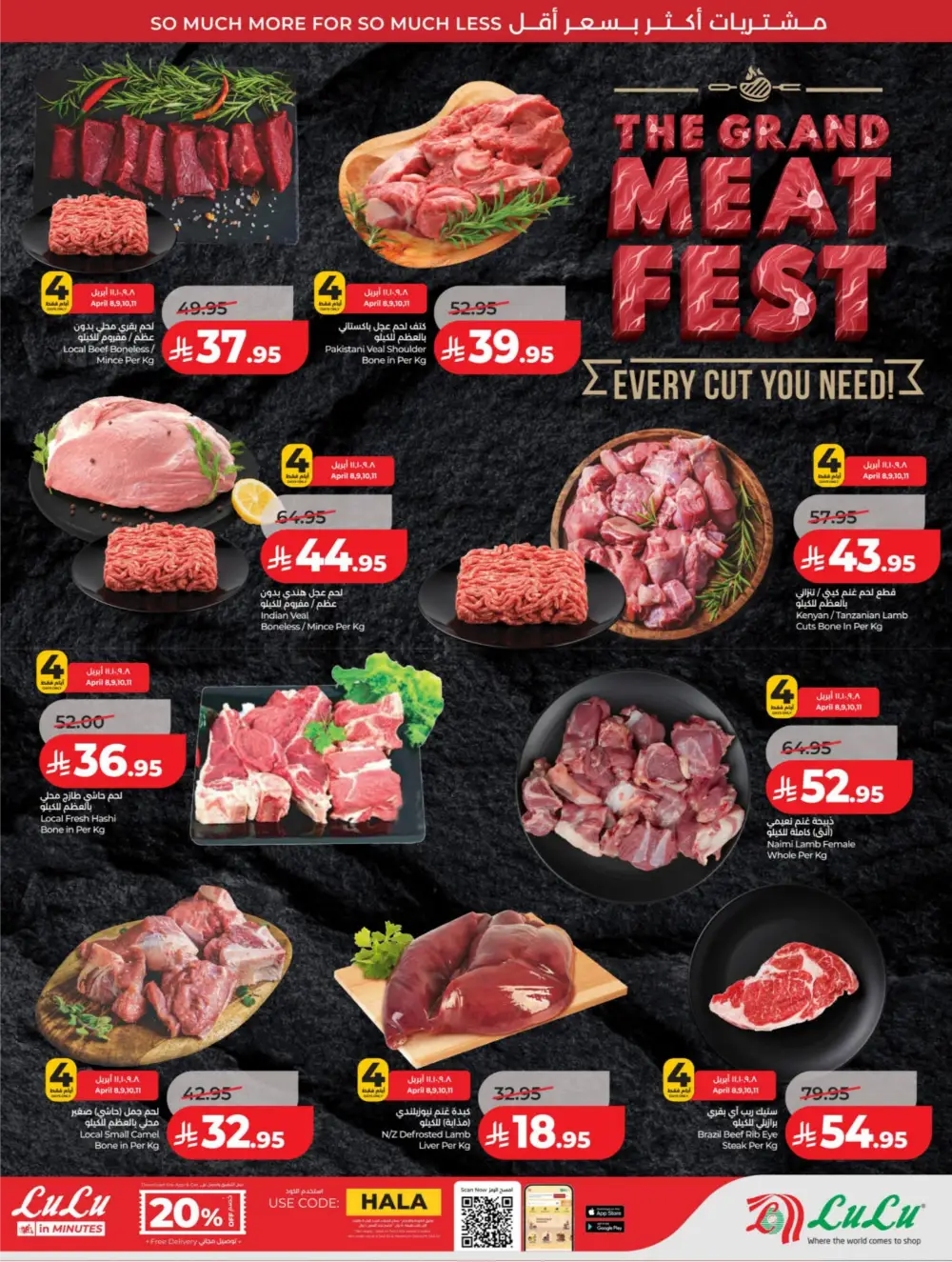 LuLu KSA | 10-20 Super Days | April 08-14 Offers