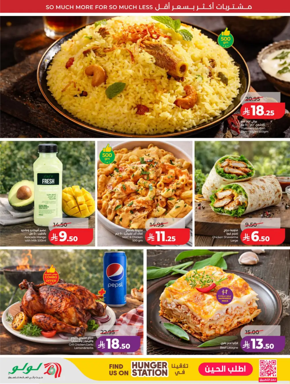 LuLu KSA | 10-20 Super Days | April 08-14 Offers