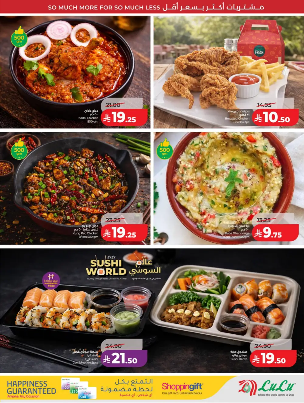 LuLu KSA | 10-20 Super Days | April 08-14 Offers