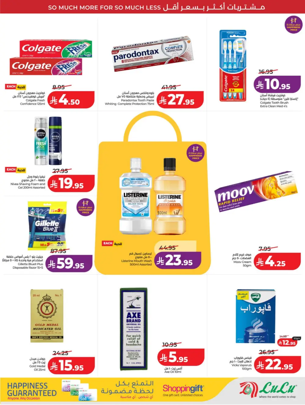 LuLu KSA | 10-20 Super Days | April 08-14 Offers