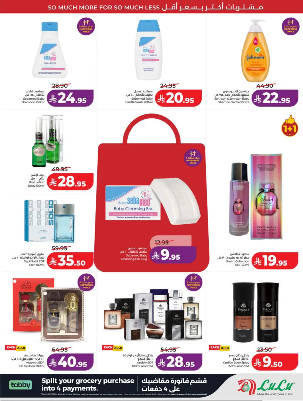 LuLu KSA | 10-20 Super Days | April 08-14 Offers