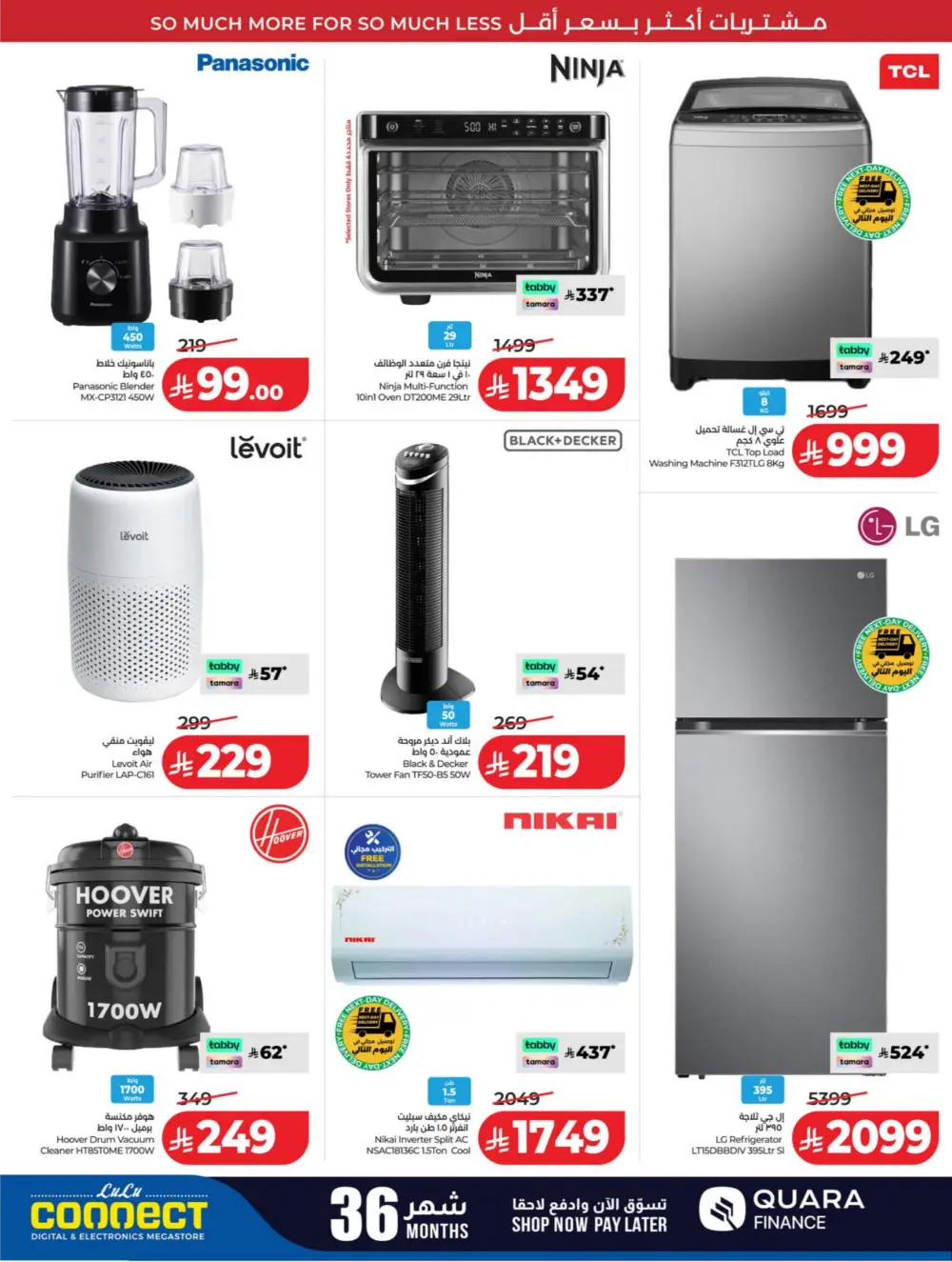 LuLu KSA | 10-20 Super Days | April 08-14 Offers