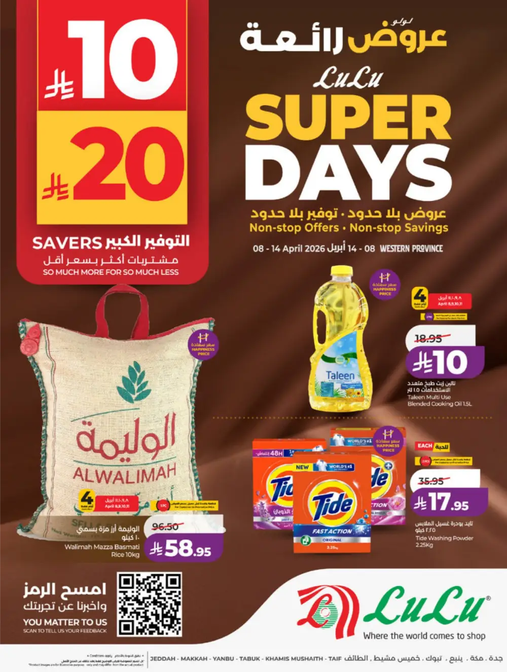 LuLu Jeddah & Makkah | 10-20 Super Days | April 08-14 Sale