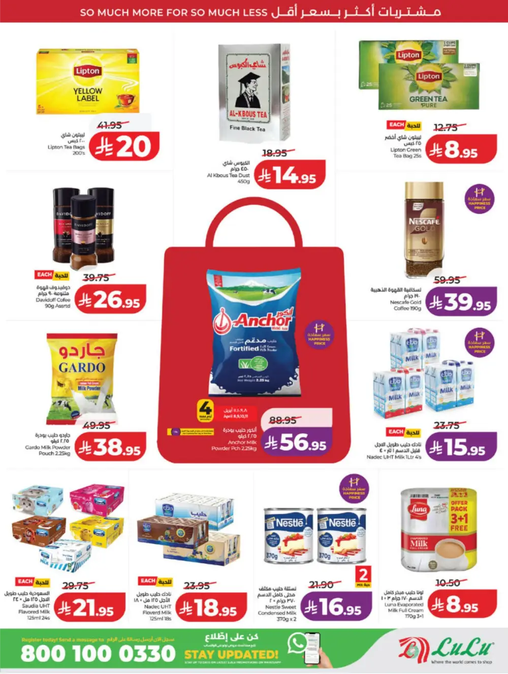 LuLu Jeddah & Makkah | 10-20 Super Days | April 08-14 Sale