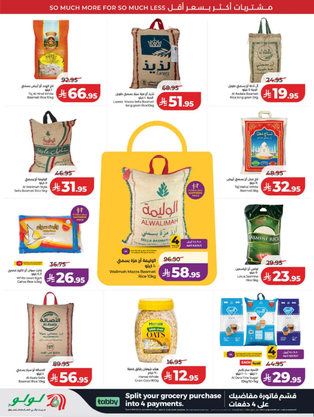 LuLu Jeddah & Makkah | 10-20 Super Days | April 08-14 Sale
