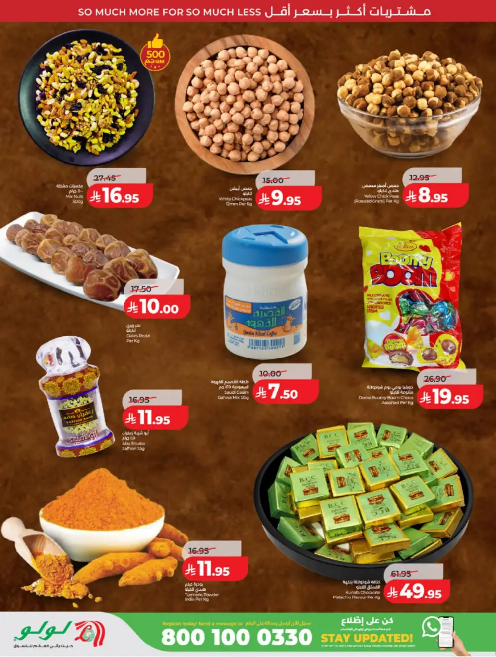 LuLu Jeddah & Makkah | 10-20 Super Days | April 08-14 Sale