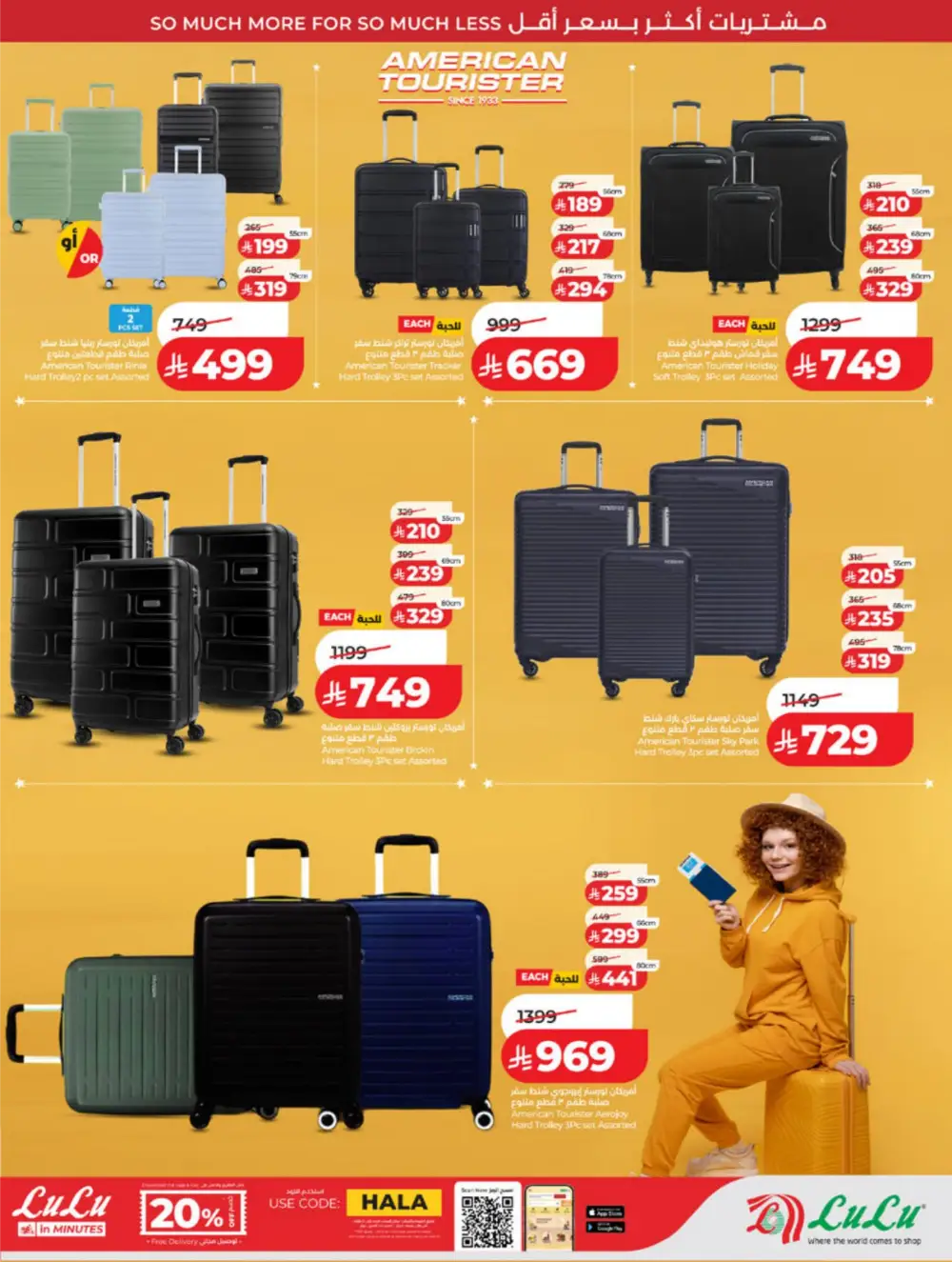 LuLu Jeddah & Makkah | 10-20 Super Days | April 08-14 Sale