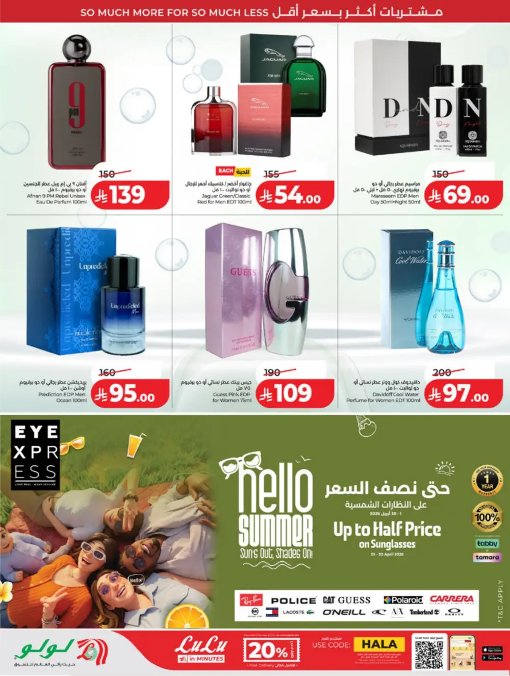 LuLu Jeddah & Makkah | 10-20 Super Days | April 08-14 Sale