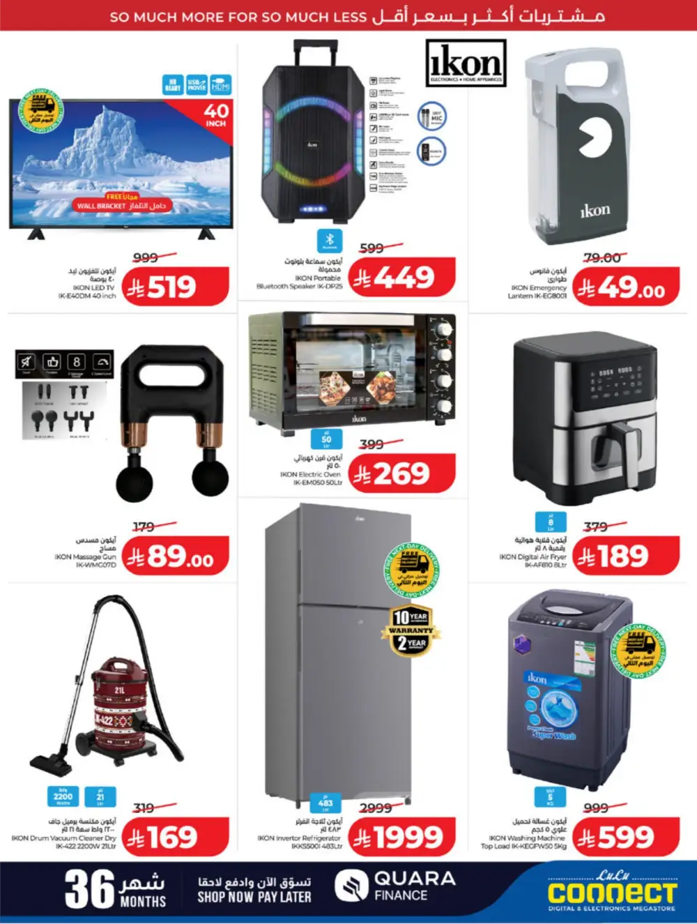 LuLu Jeddah & Makkah | 10-20 Super Days | April 08-14 Sale