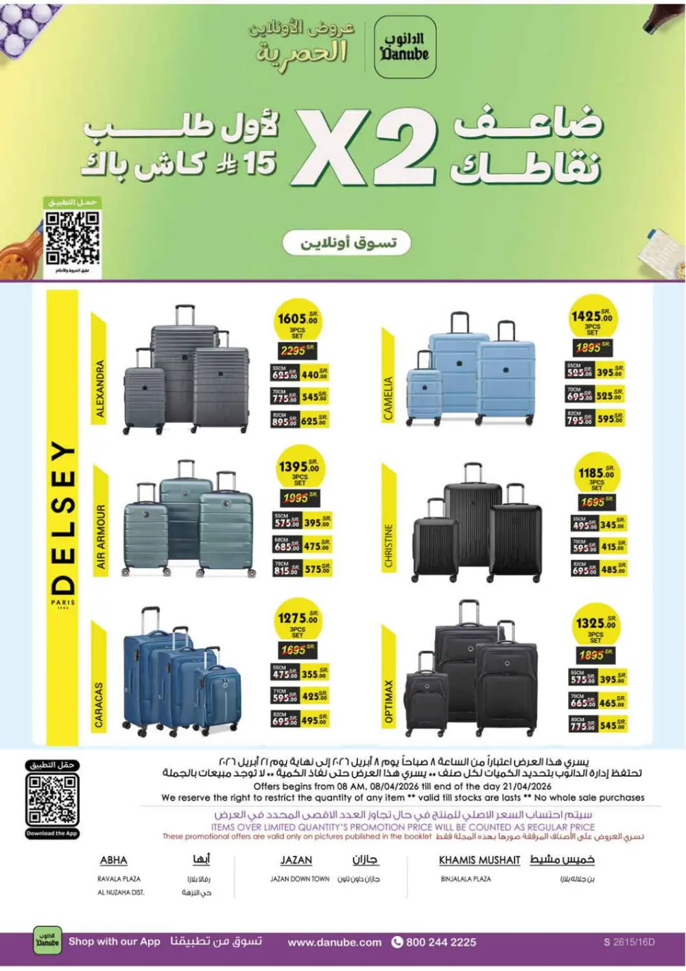 Danube KSA Deals: Delsey Luggage & Grocery | Ends April 21