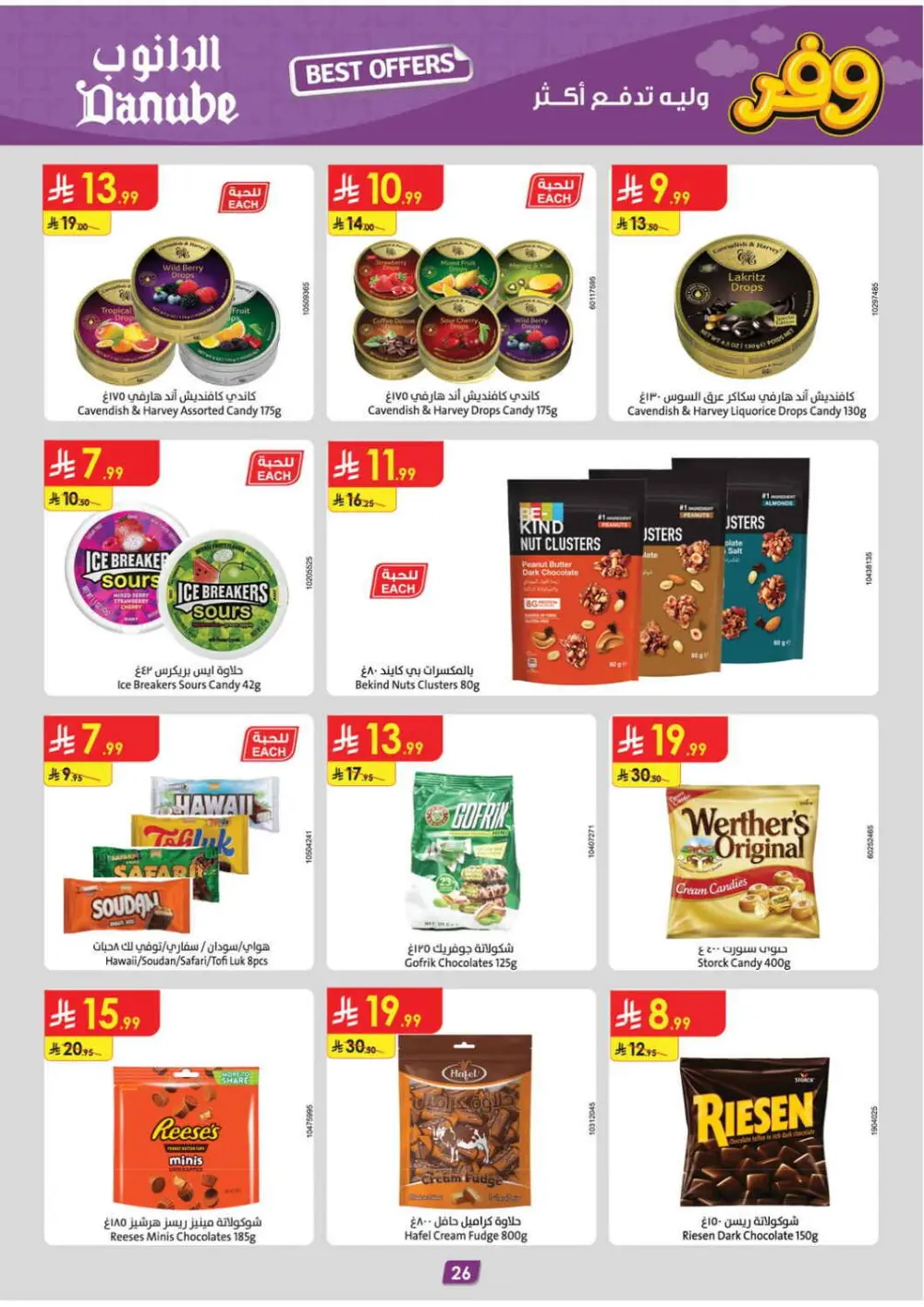 Danube KSA Deals: Delsey Luggage & Grocery | Ends April 21