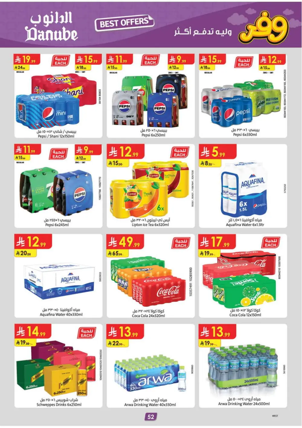 Danube Tabuk Boulevard Big Savings & Delsey Sale | Ends 21 April