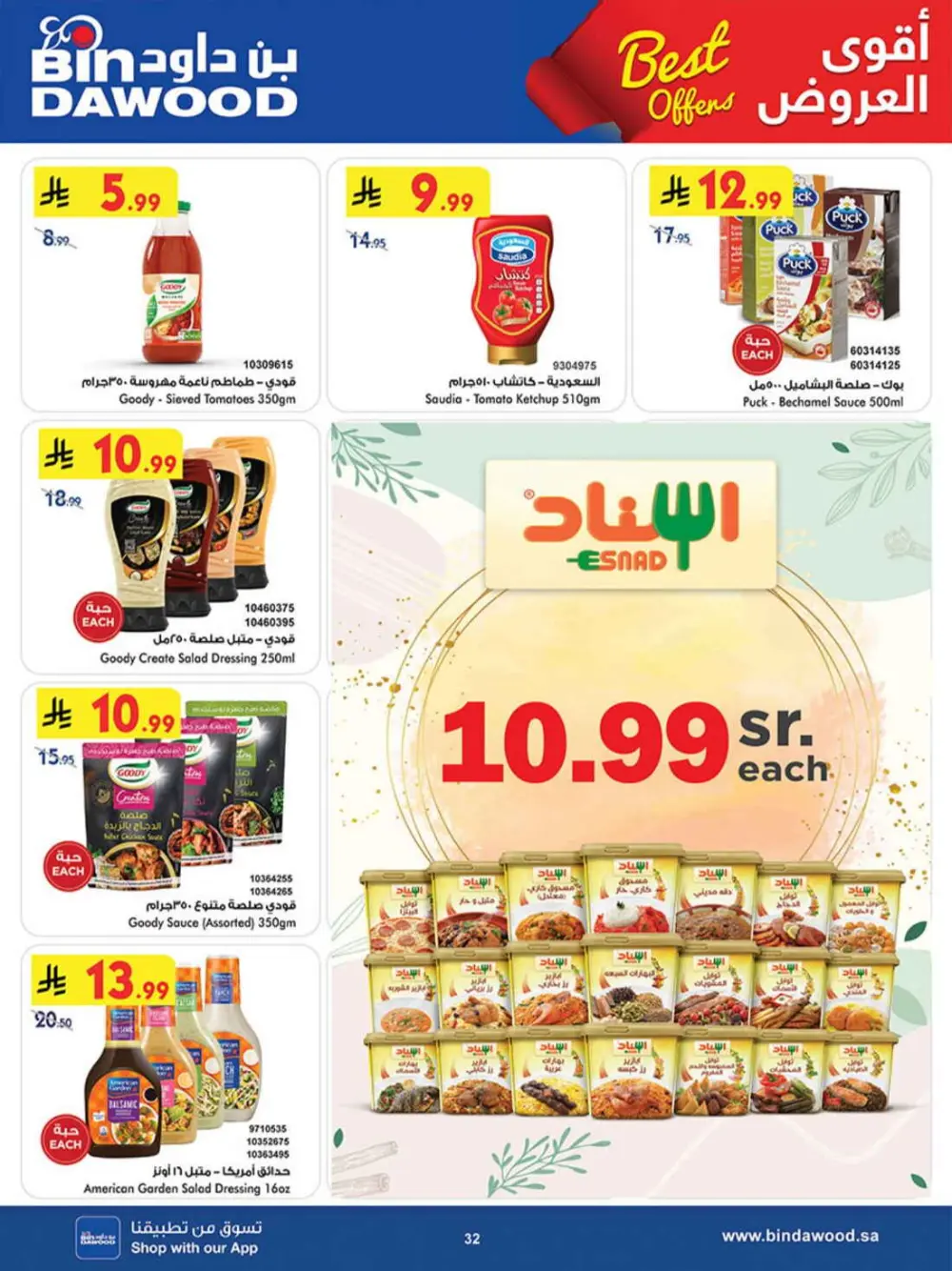 BinDawood KSA Best Offers | Ends Saturday