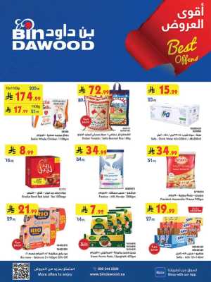 Bin Dawood KSA | Delsey Luggage Offers Ends 21 Apr In Bin Dawood Khamis Mushait