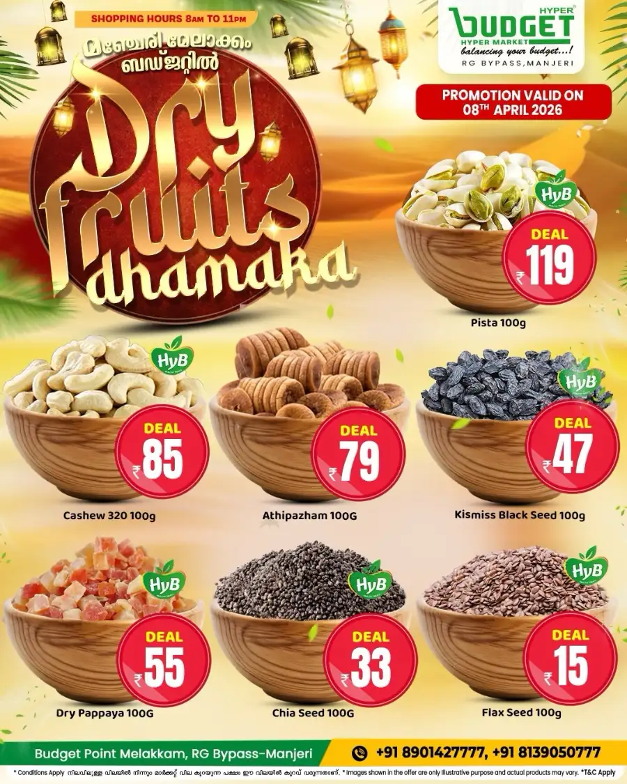 Dry Fruit Dhamaka