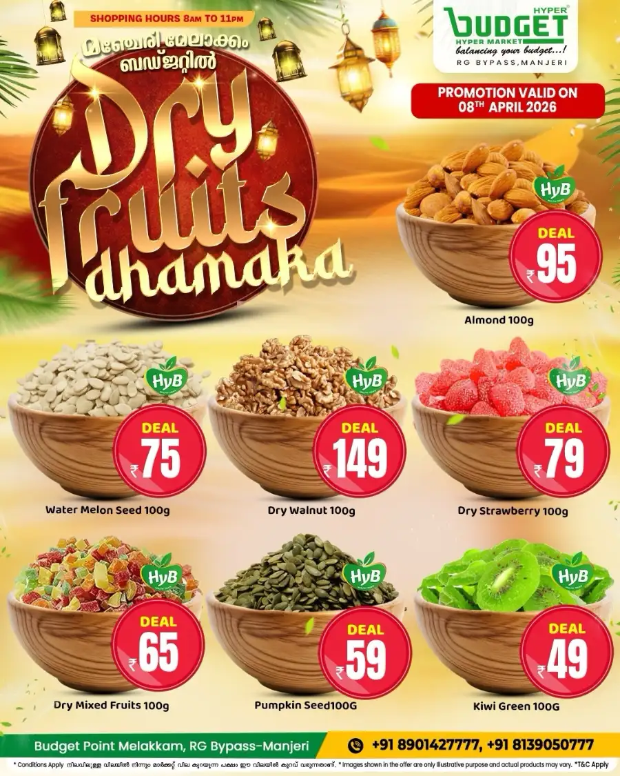 Dry Fruit Dhamaka