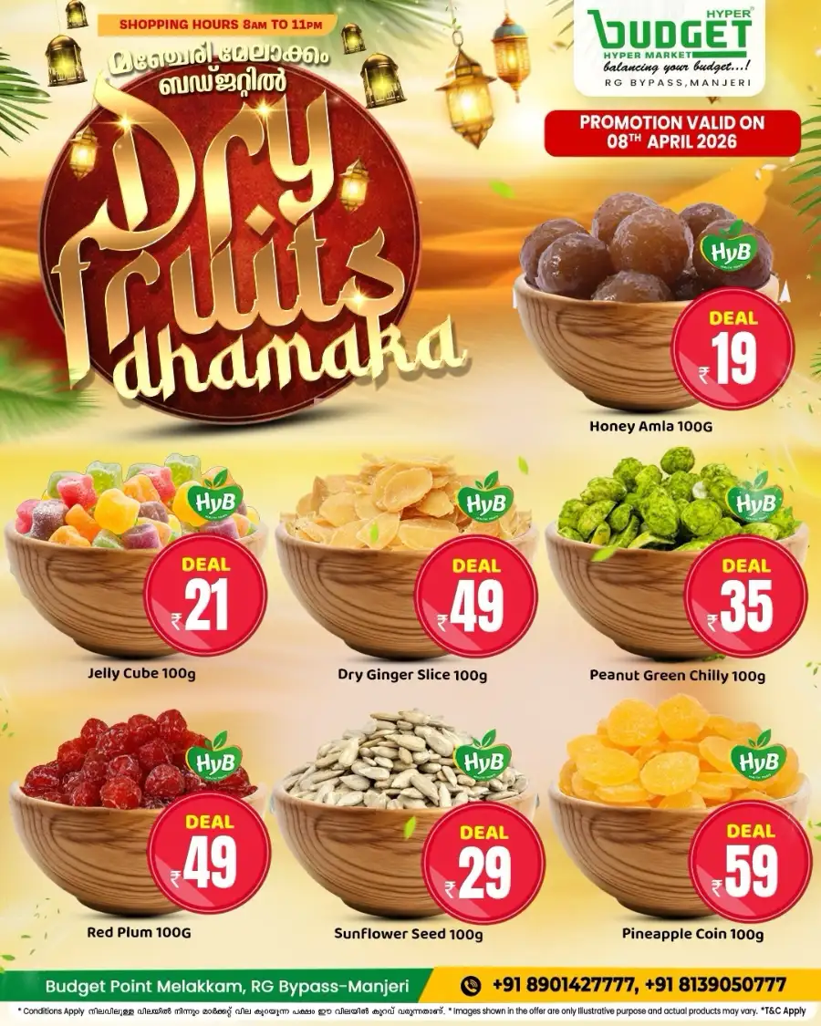 Dry Fruit Dhamaka