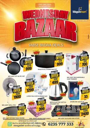 Wednesday Deals In Wagonmart Calicut