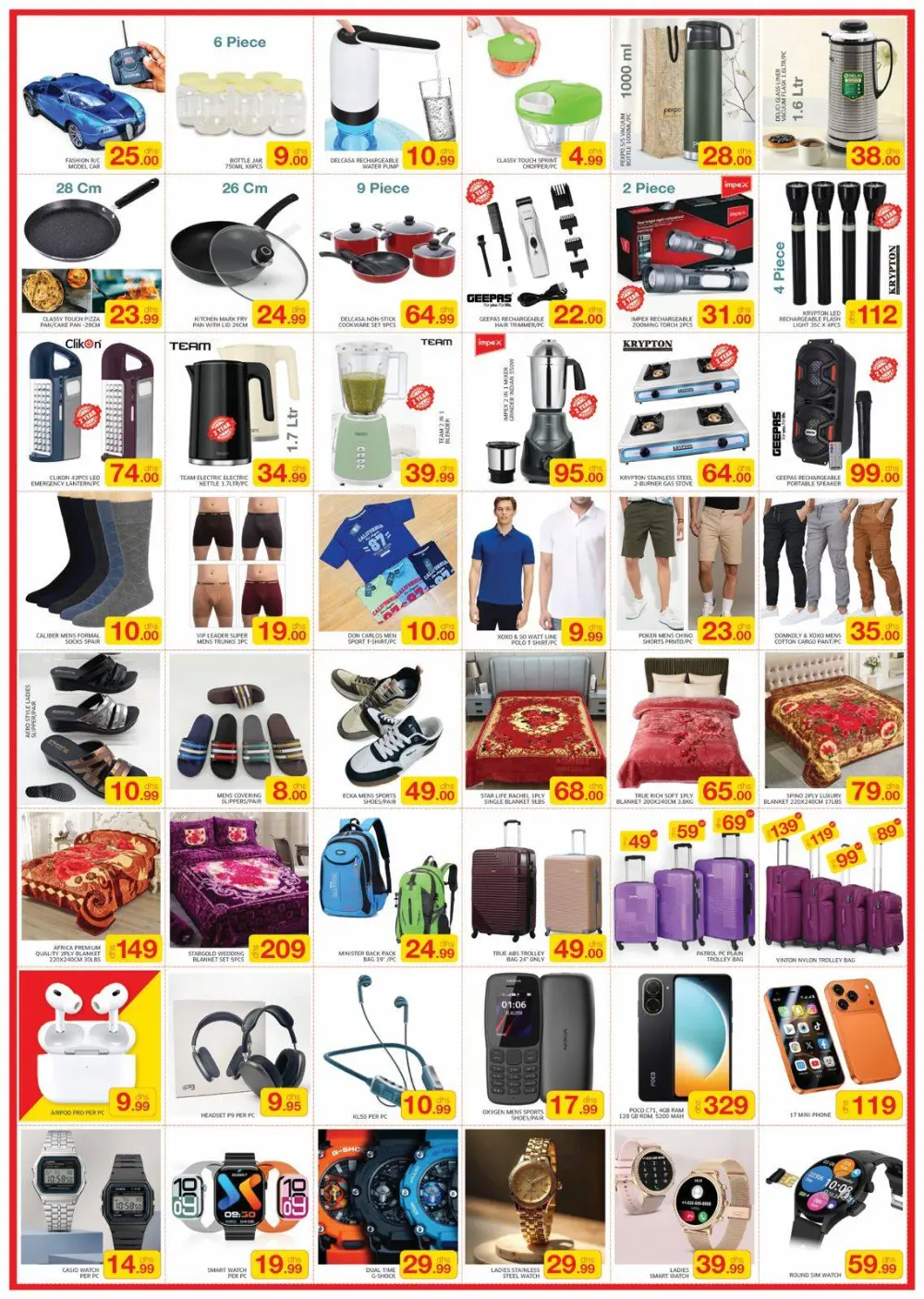 Al Madina Sharjah Price Drop | Ends April 12